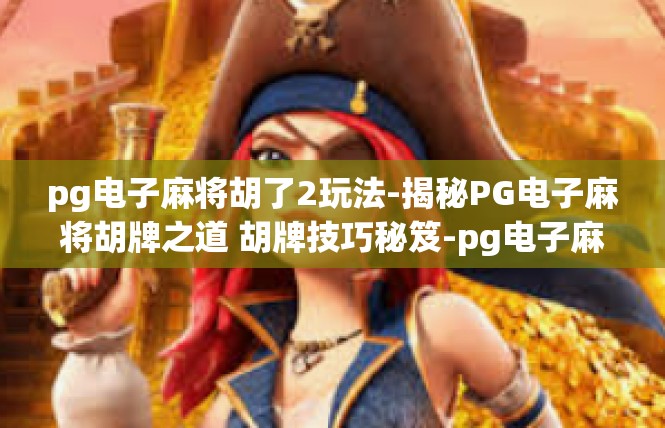 https://yusenzhubao.com/post/75315.html