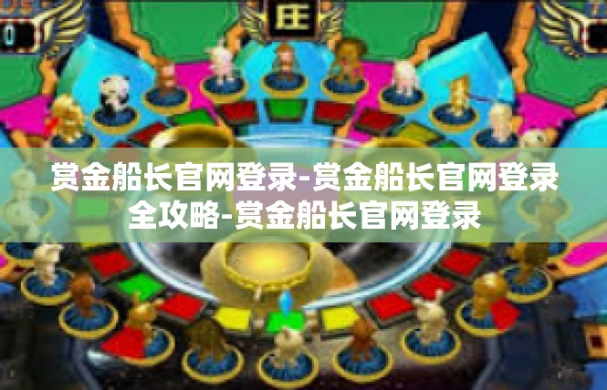https://yusenzhubao.com/post/75319.html