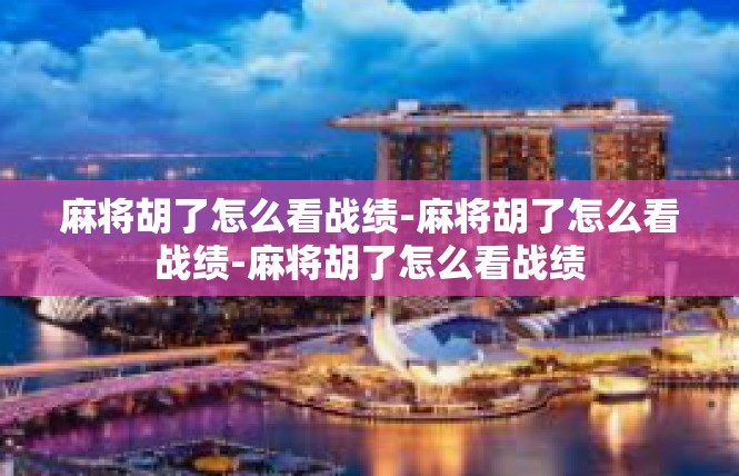 https://yusenzhubao.com/post/75324.html