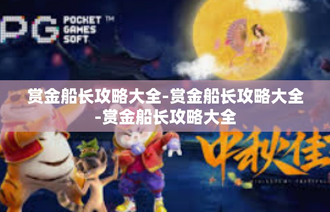 https://yusenzhubao.com/post/75328.html
